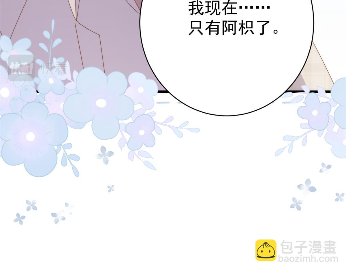 第175话 一切发生的太快了……125
