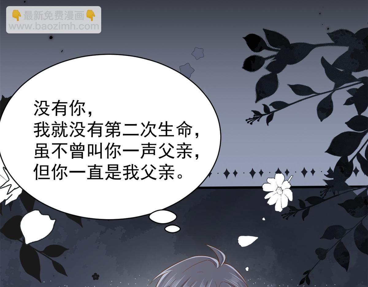 第175话 一切发生的太快了……13