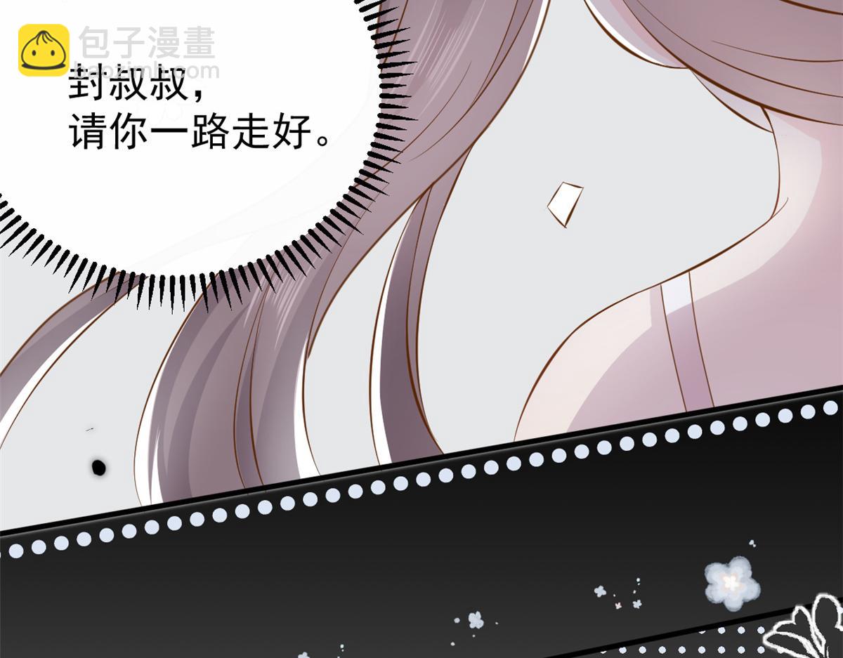 第175话 一切发生的太快了……22