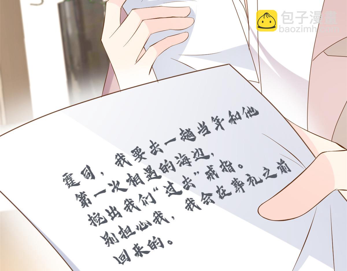 第175话 一切发生的太快了……28