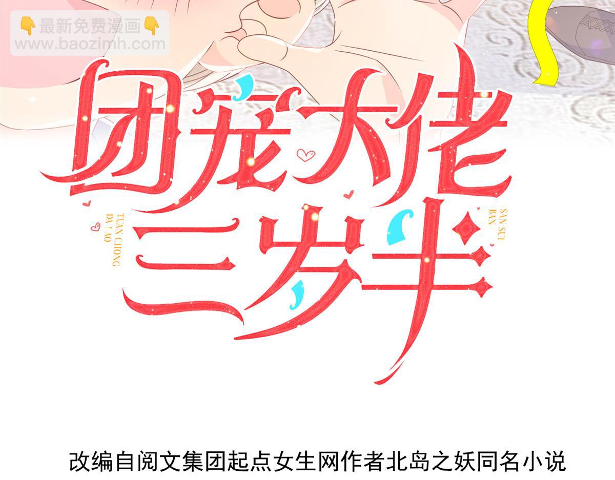 第175话 一切发生的太快了……3
