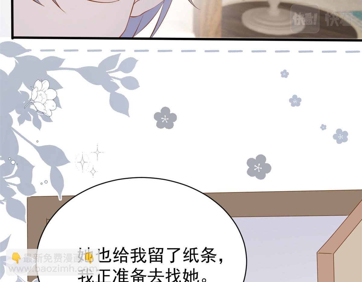 第175话 一切发生的太快了……33