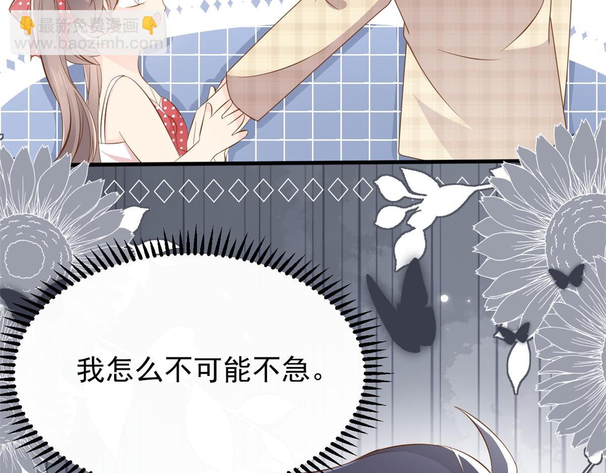 第175话 一切发生的太快了……40