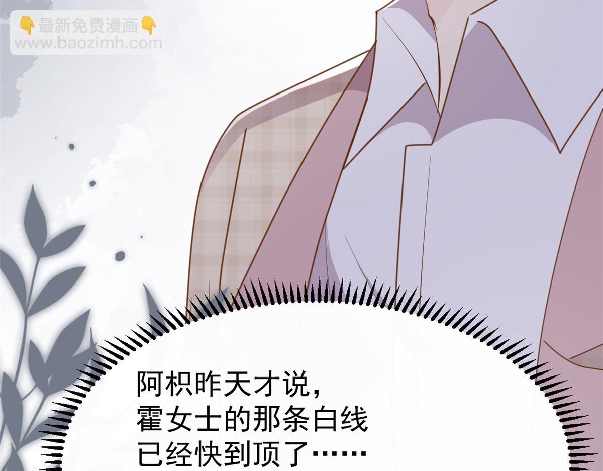 第175话 一切发生的太快了……43