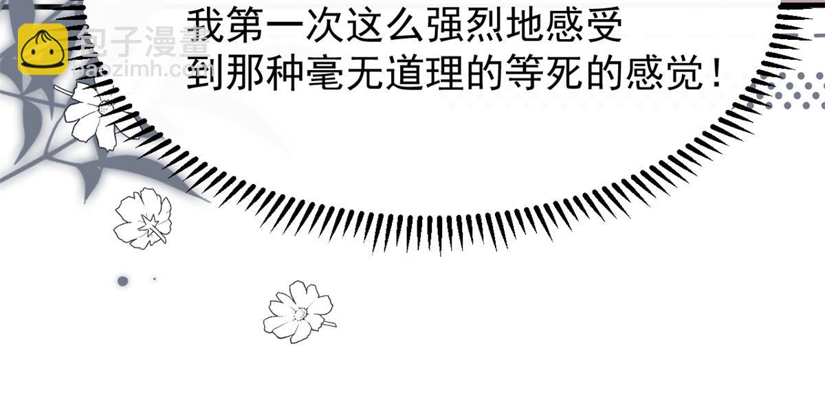 第175话 一切发生的太快了……44