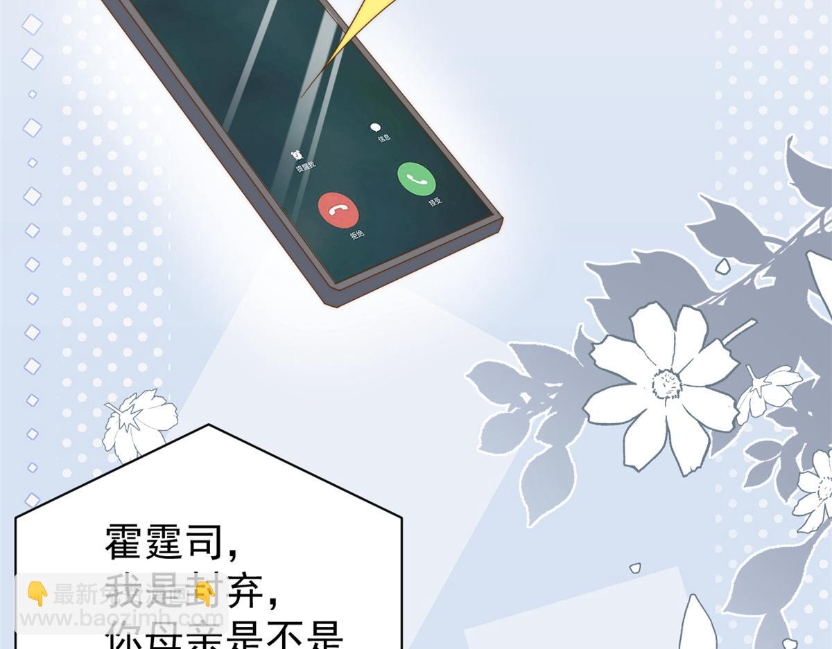 第175话 一切发生的太快了……46