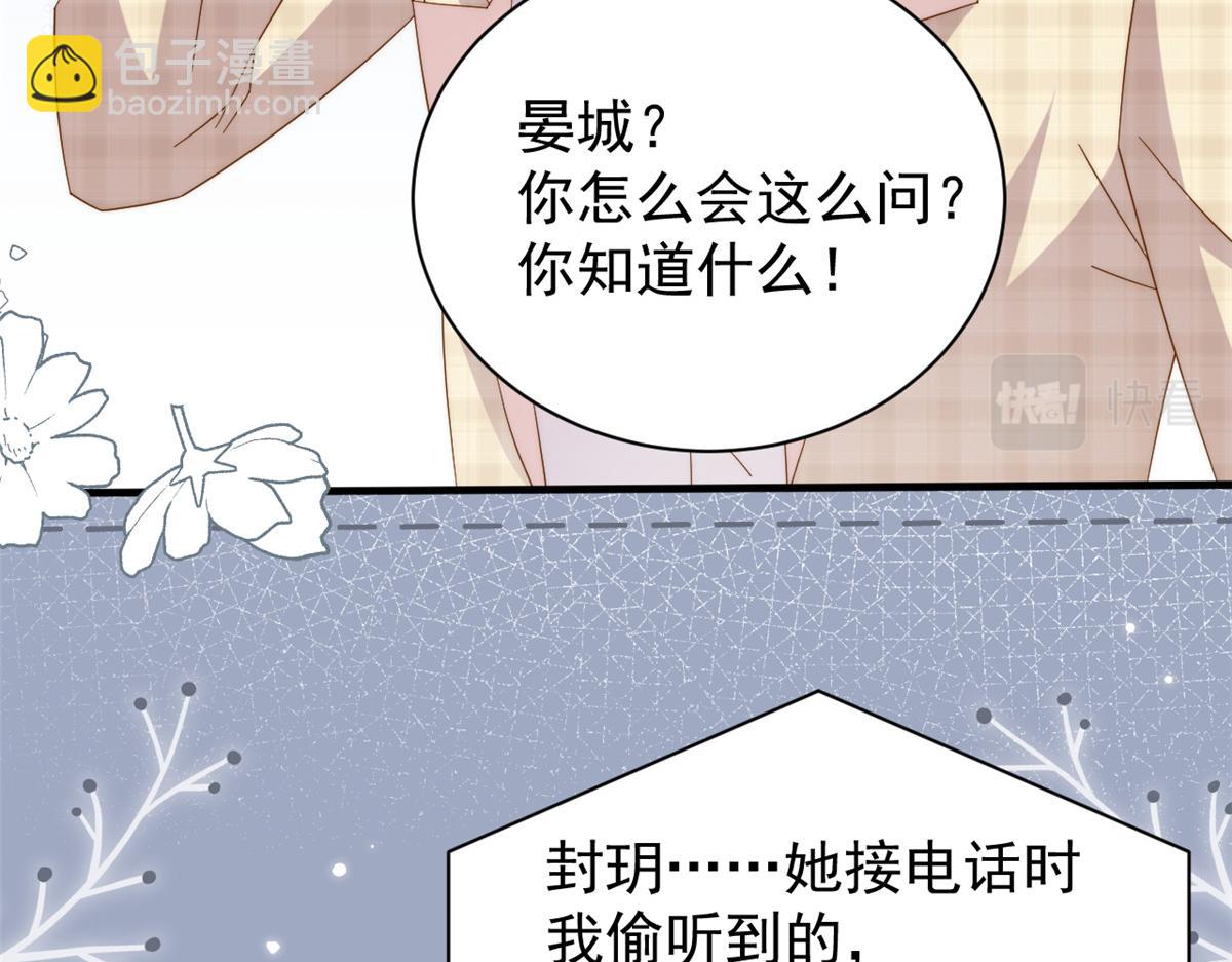 第175话 一切发生的太快了……49
