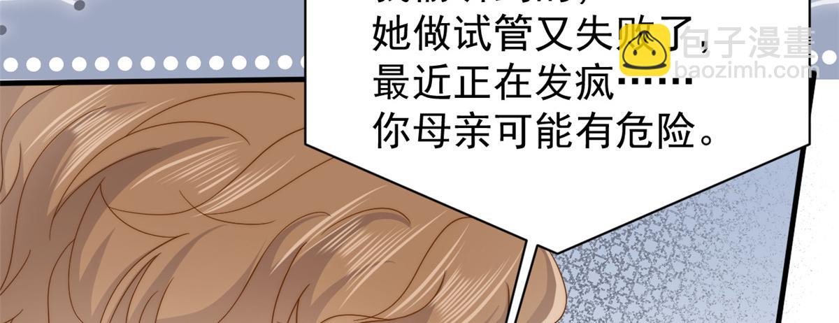 第175话 一切发生的太快了……54