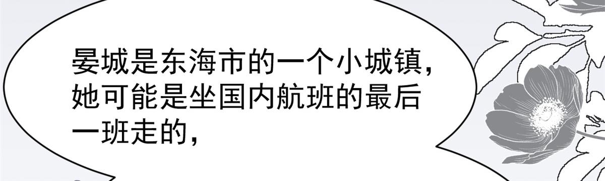 第175话 一切发生的太快了……60