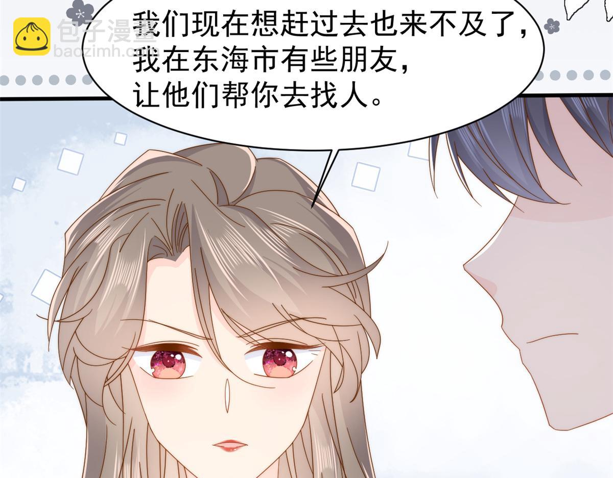 第175话 一切发生的太快了……61