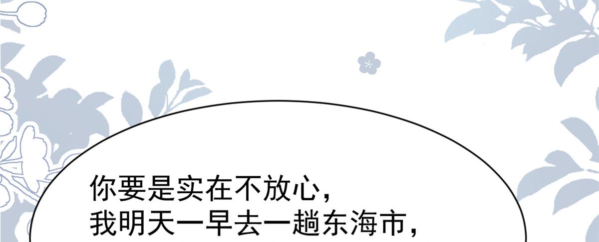 第175话 一切发生的太快了……63