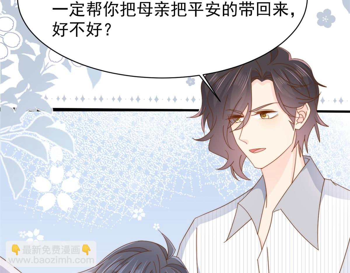 第175话 一切发生的太快了……64