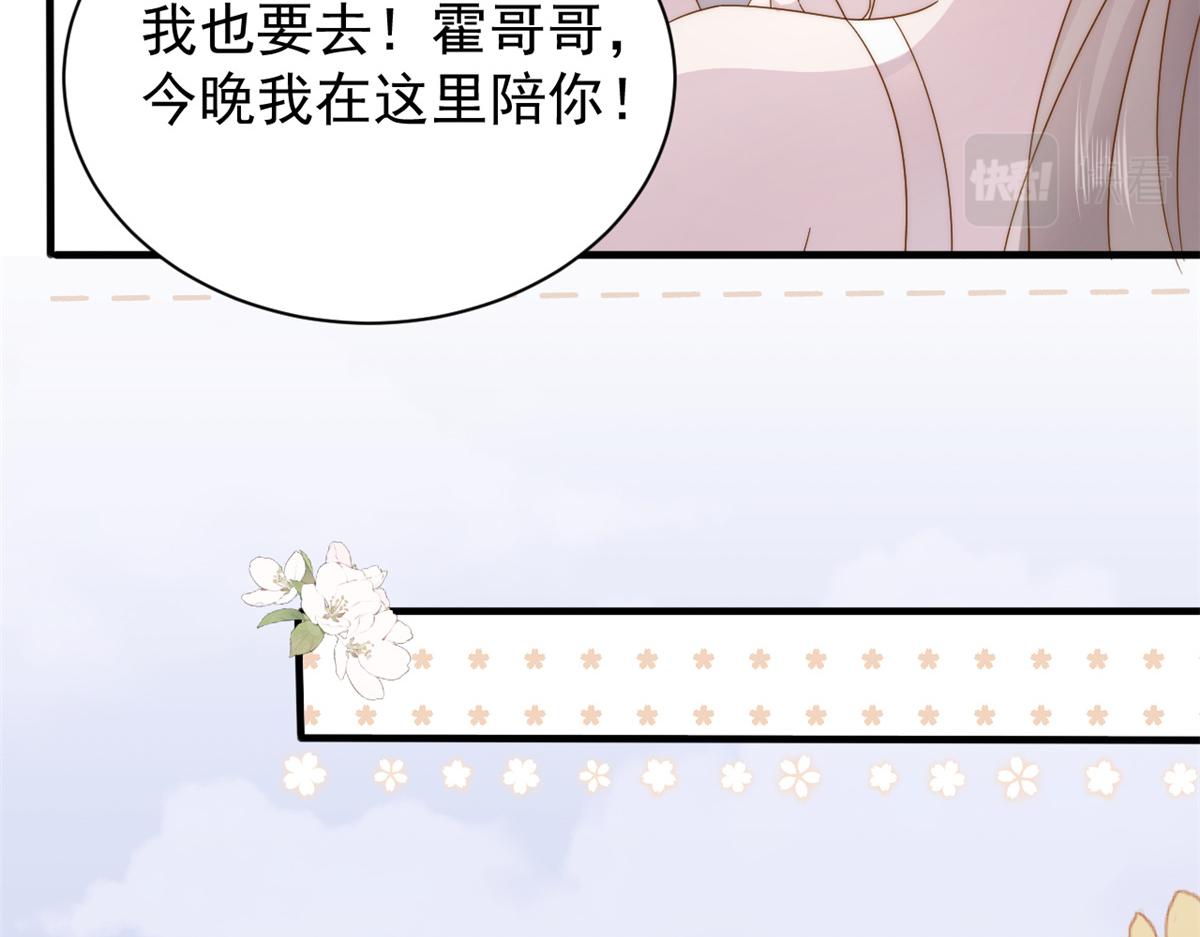 第175话 一切发生的太快了……70