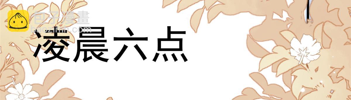 第175话 一切发生的太快了……72