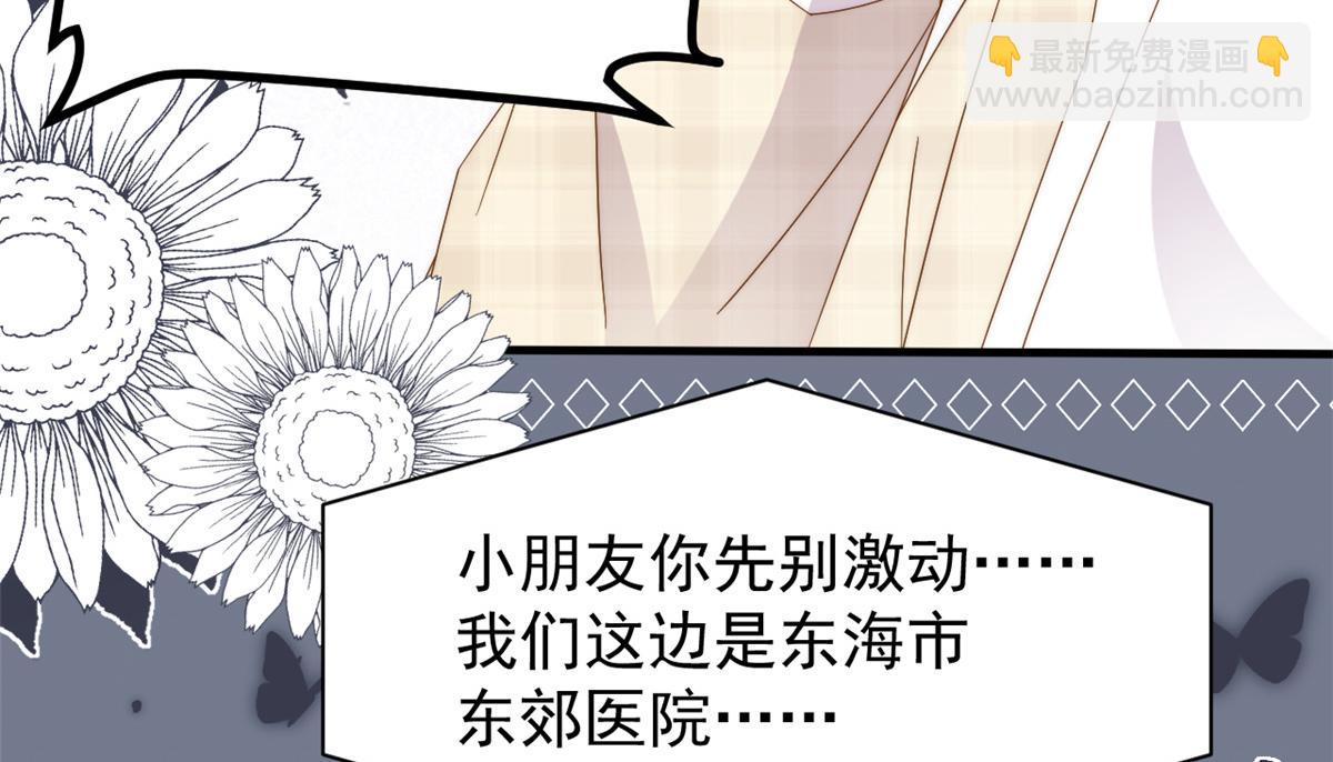 第175话 一切发生的太快了……81