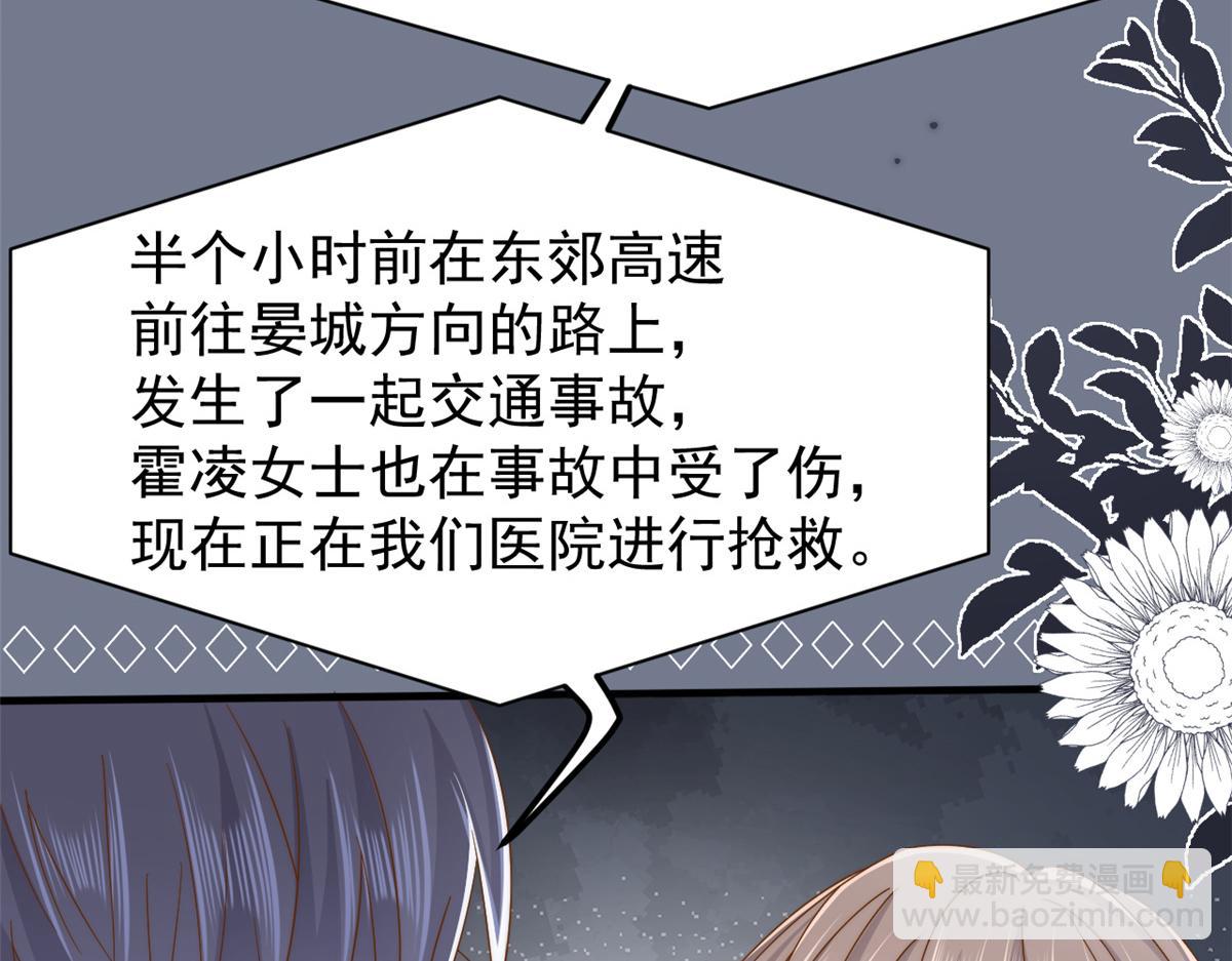 第175话 一切发生的太快了……82