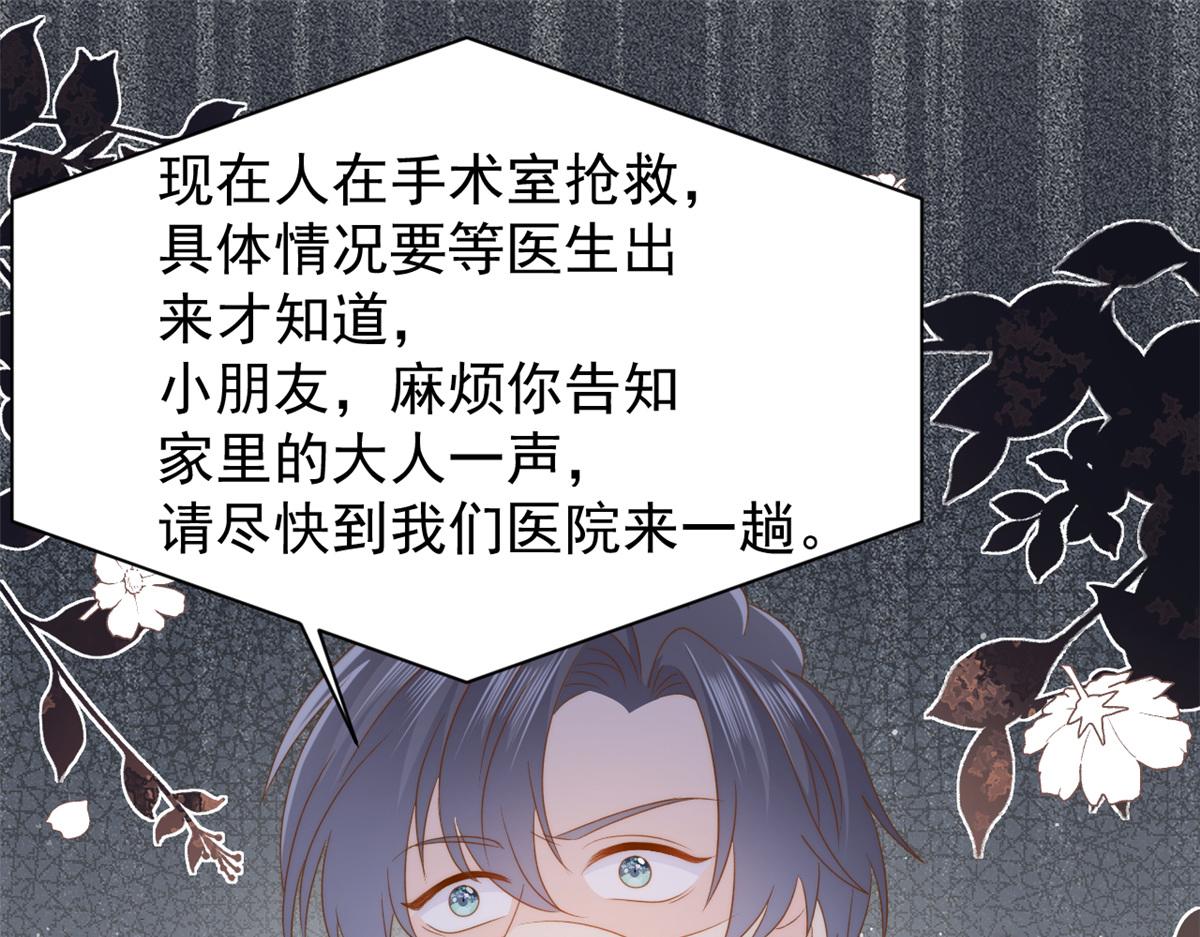 第175话 一切发生的太快了……85