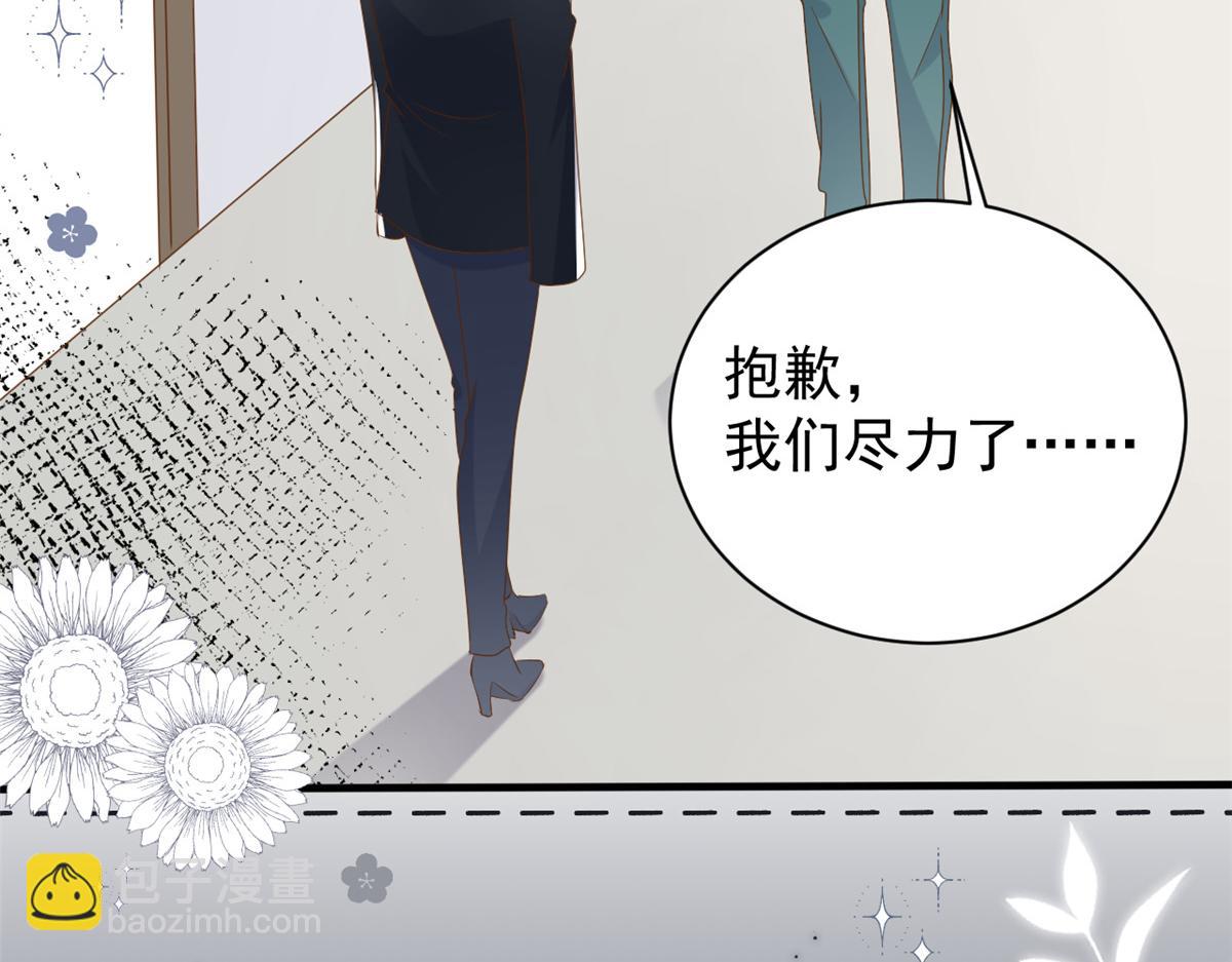第175话 一切发生的太快了……9