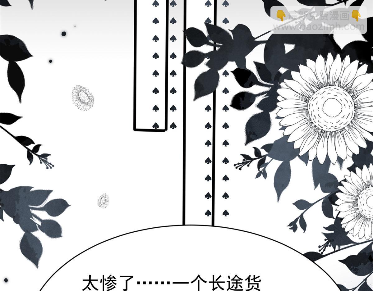 第175话 一切发生的太快了……92