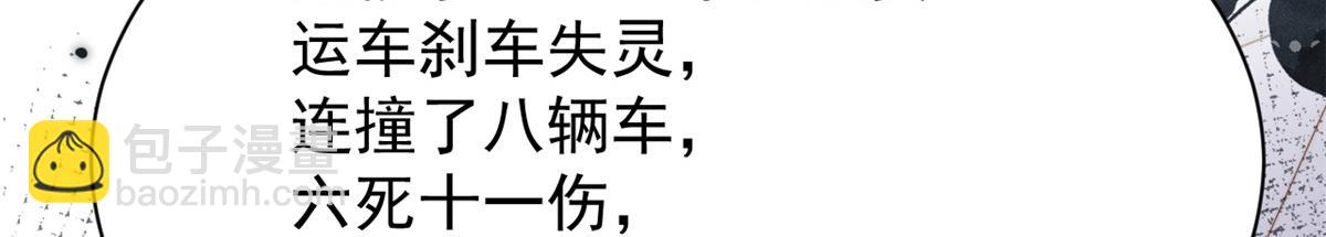 第175话 一切发生的太快了……93