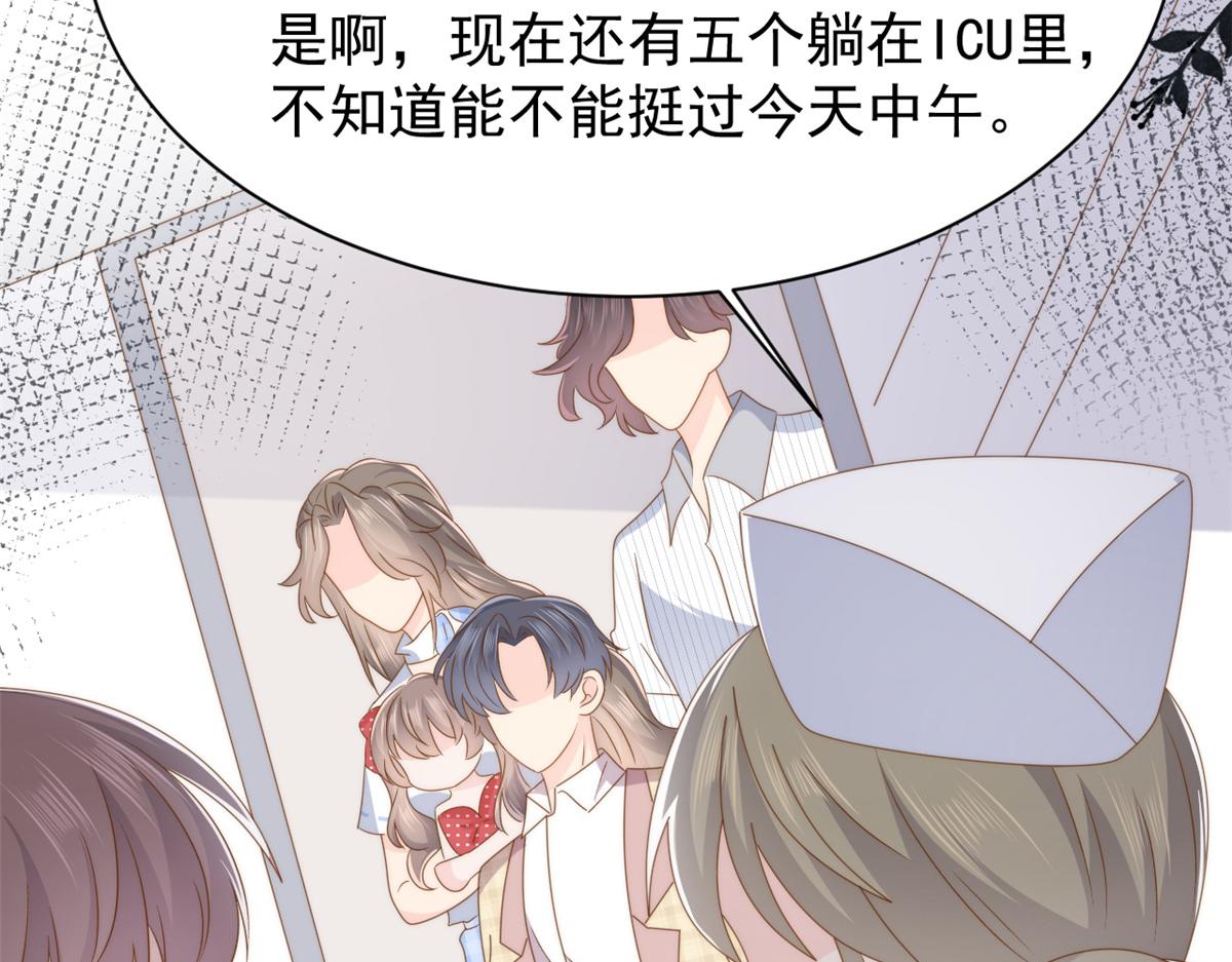第175话 一切发生的太快了……94