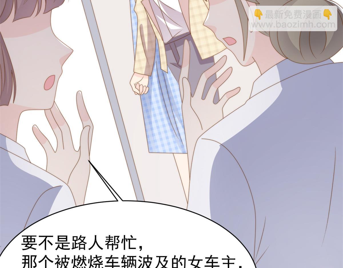 第175话 一切发生的太快了……95