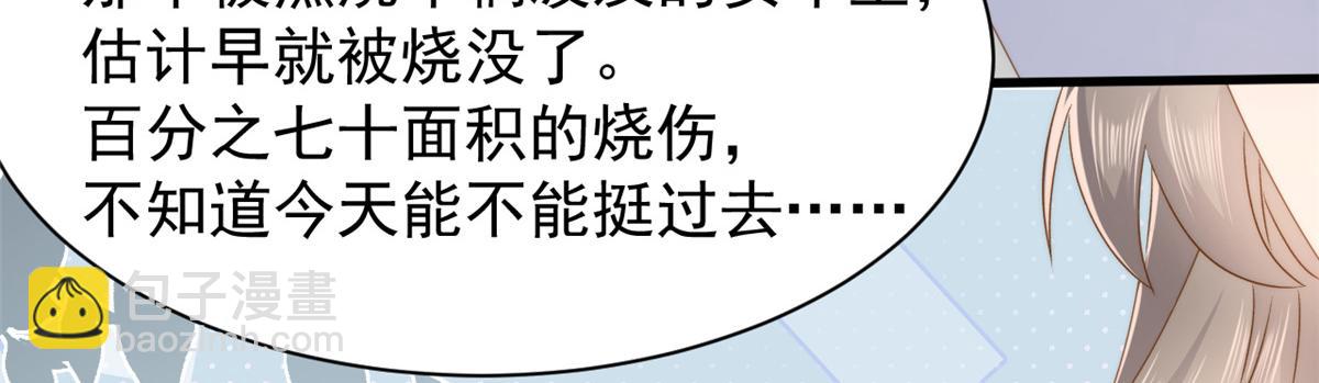 第175话 一切发生的太快了……96