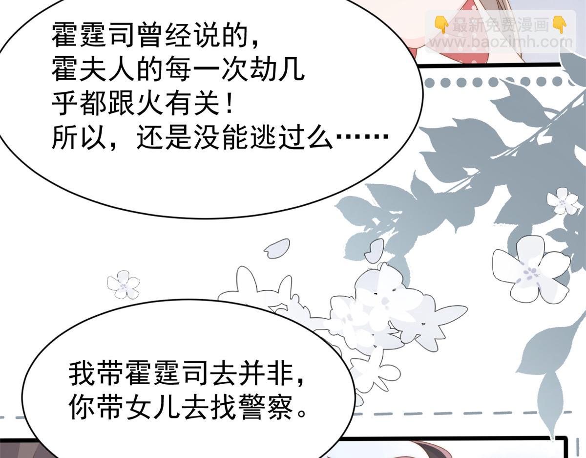 第175话 一切发生的太快了……98