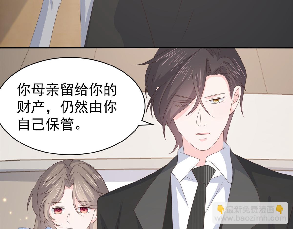 第177话 好像回到上辈子100