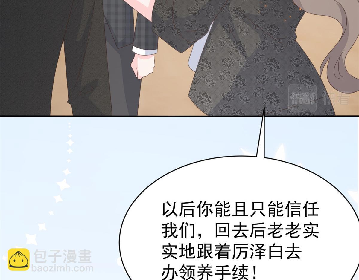 第177话 好像回到上辈子113