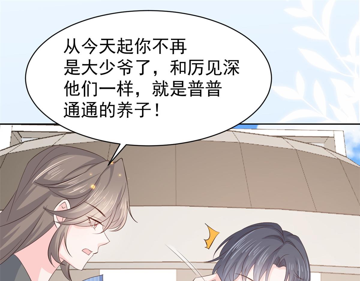 第177话 好像回到上辈子116