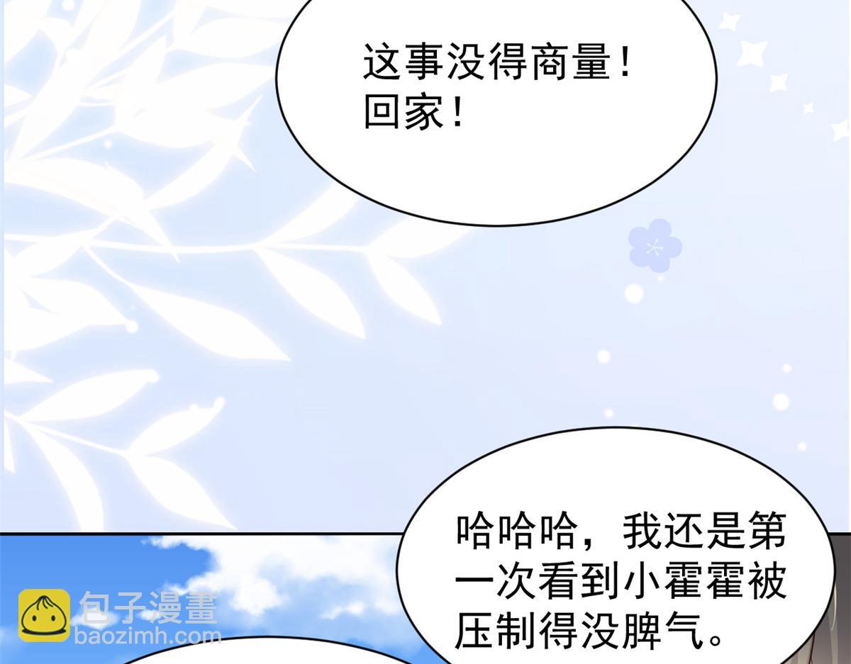 第177话 好像回到上辈子118