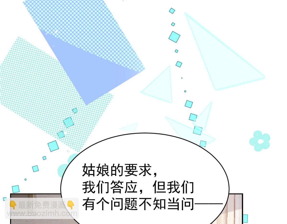 第177话 好像回到上辈子12