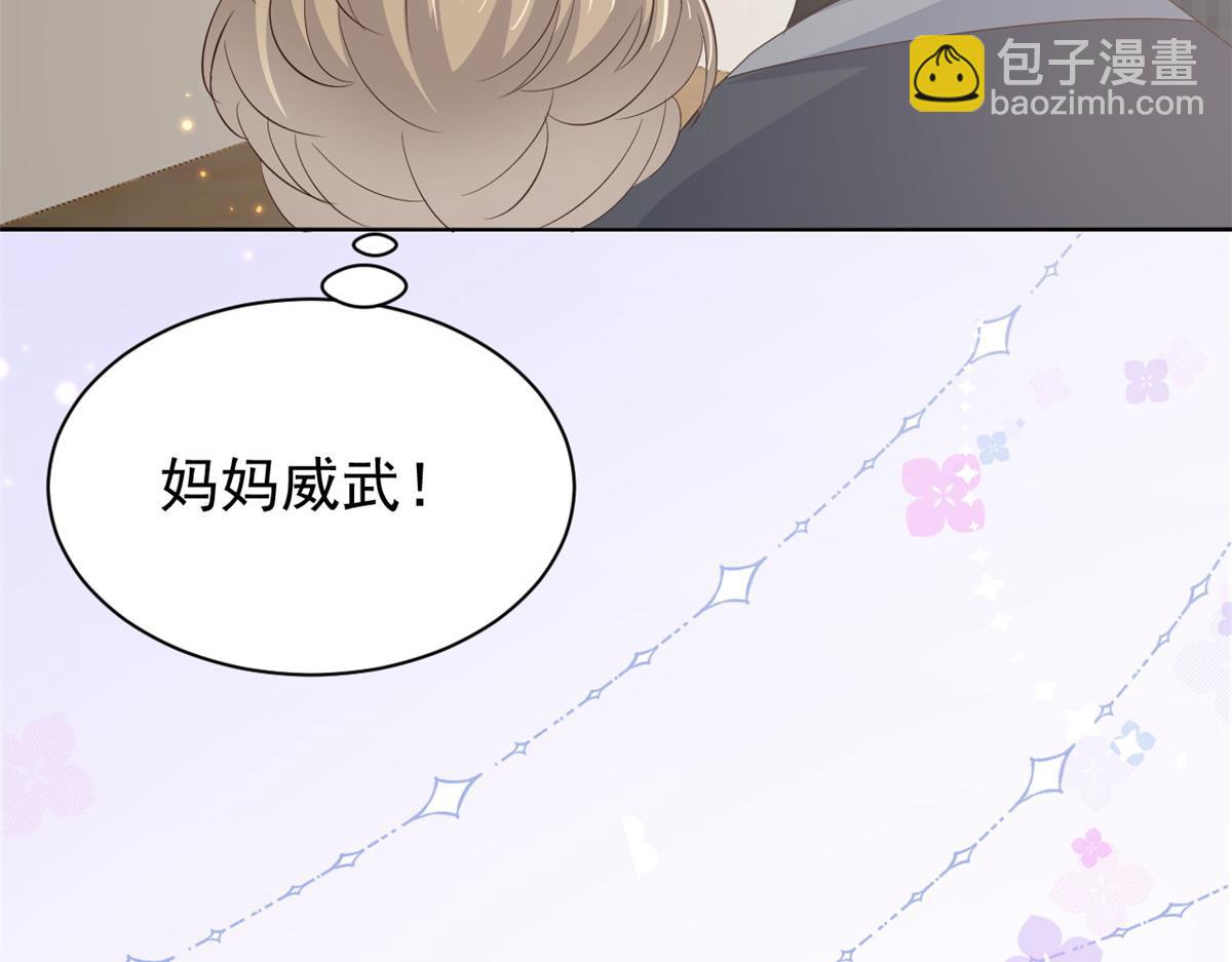 第177话 好像回到上辈子120