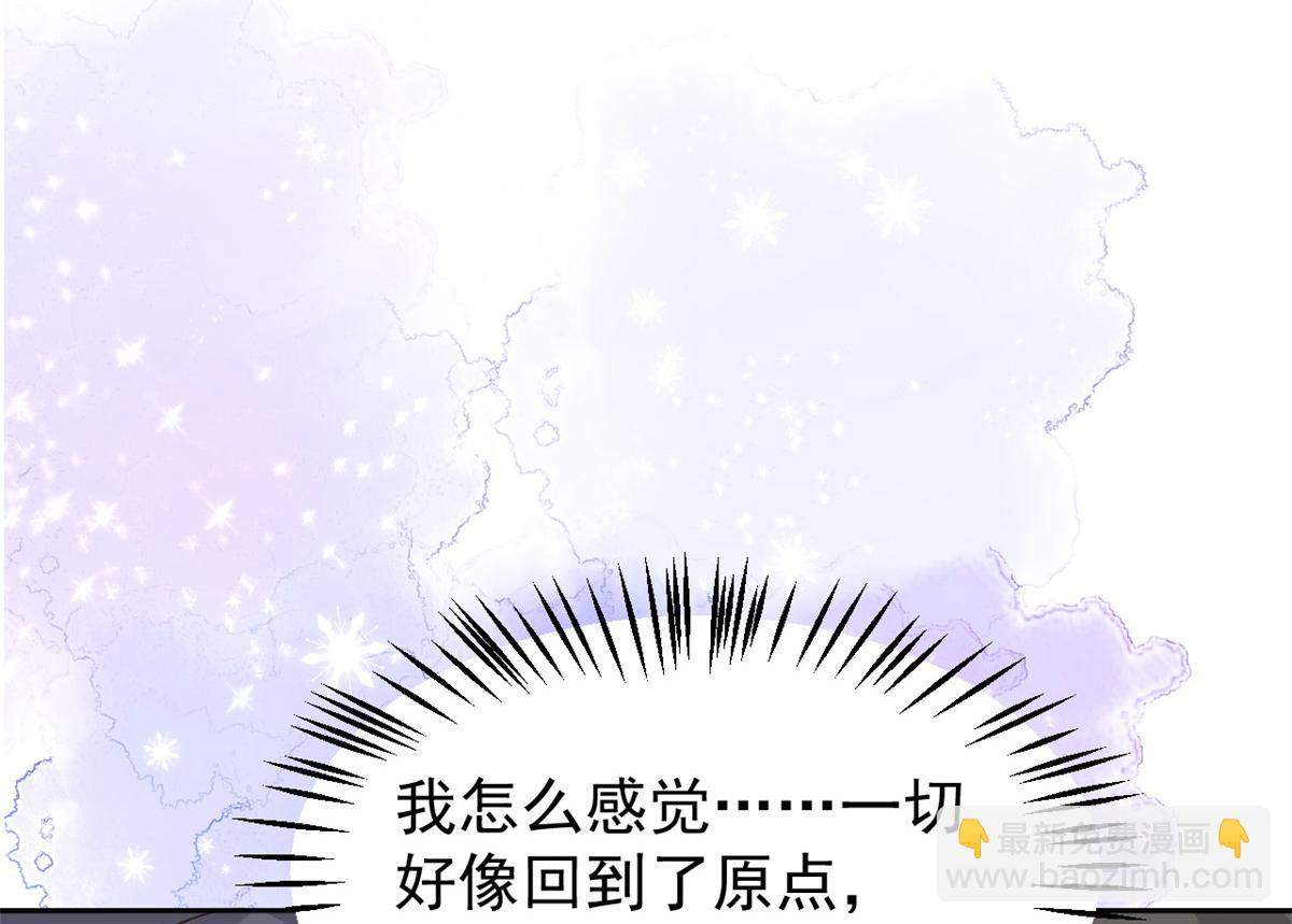 第177话 好像回到上辈子123