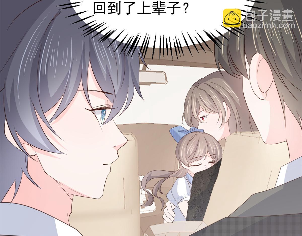 第177话 好像回到上辈子124
