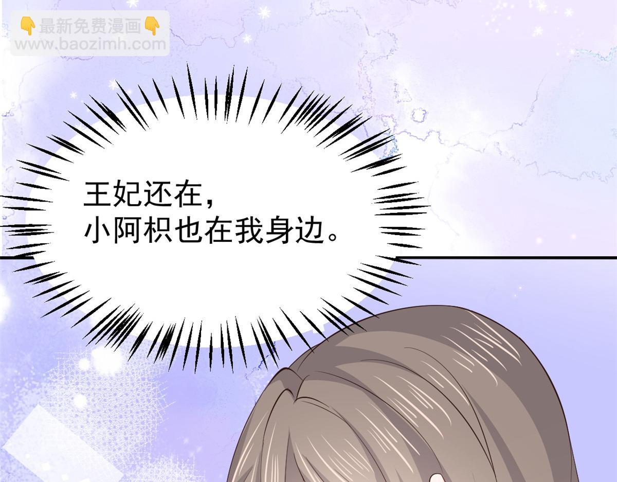 第177话 好像回到上辈子126