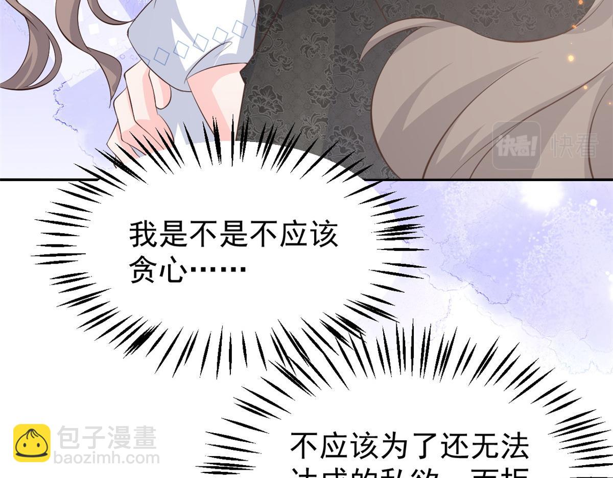 第177话 好像回到上辈子128