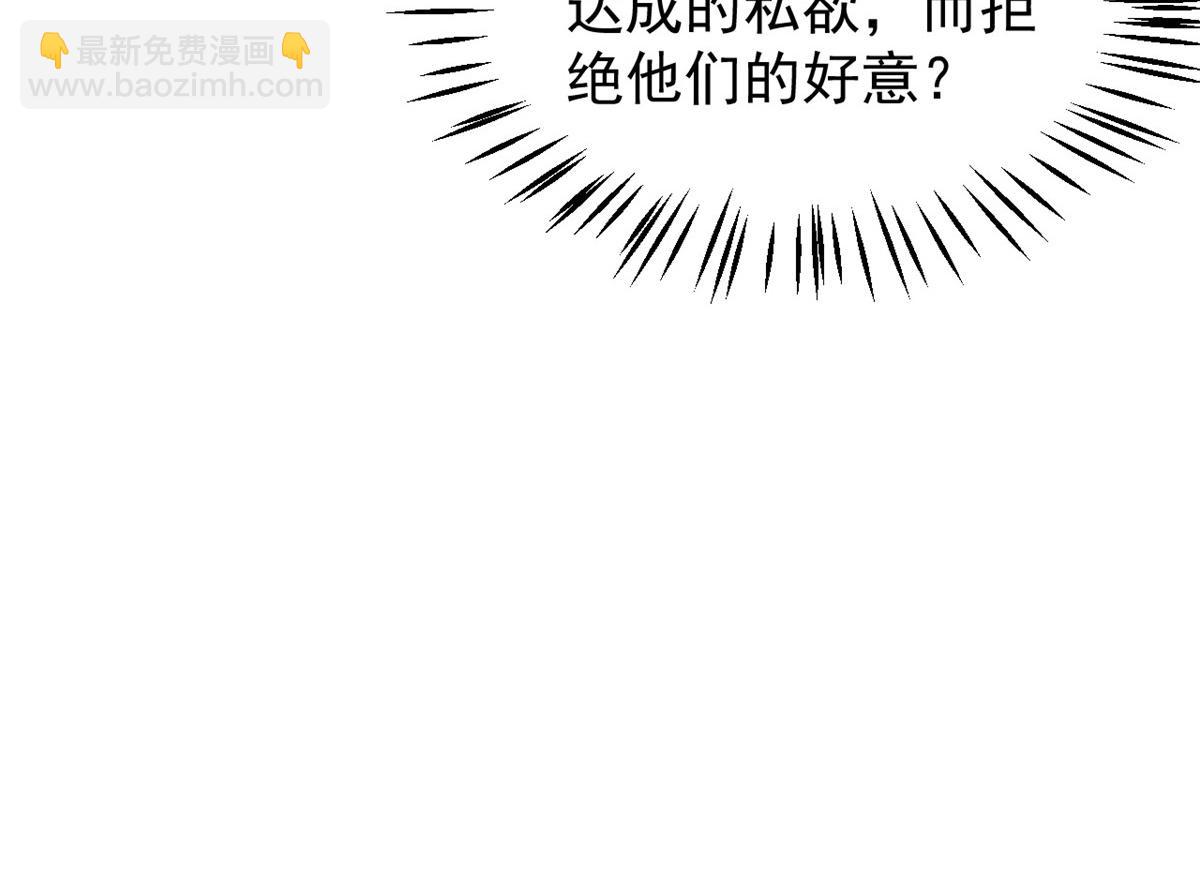 第177话 好像回到上辈子129