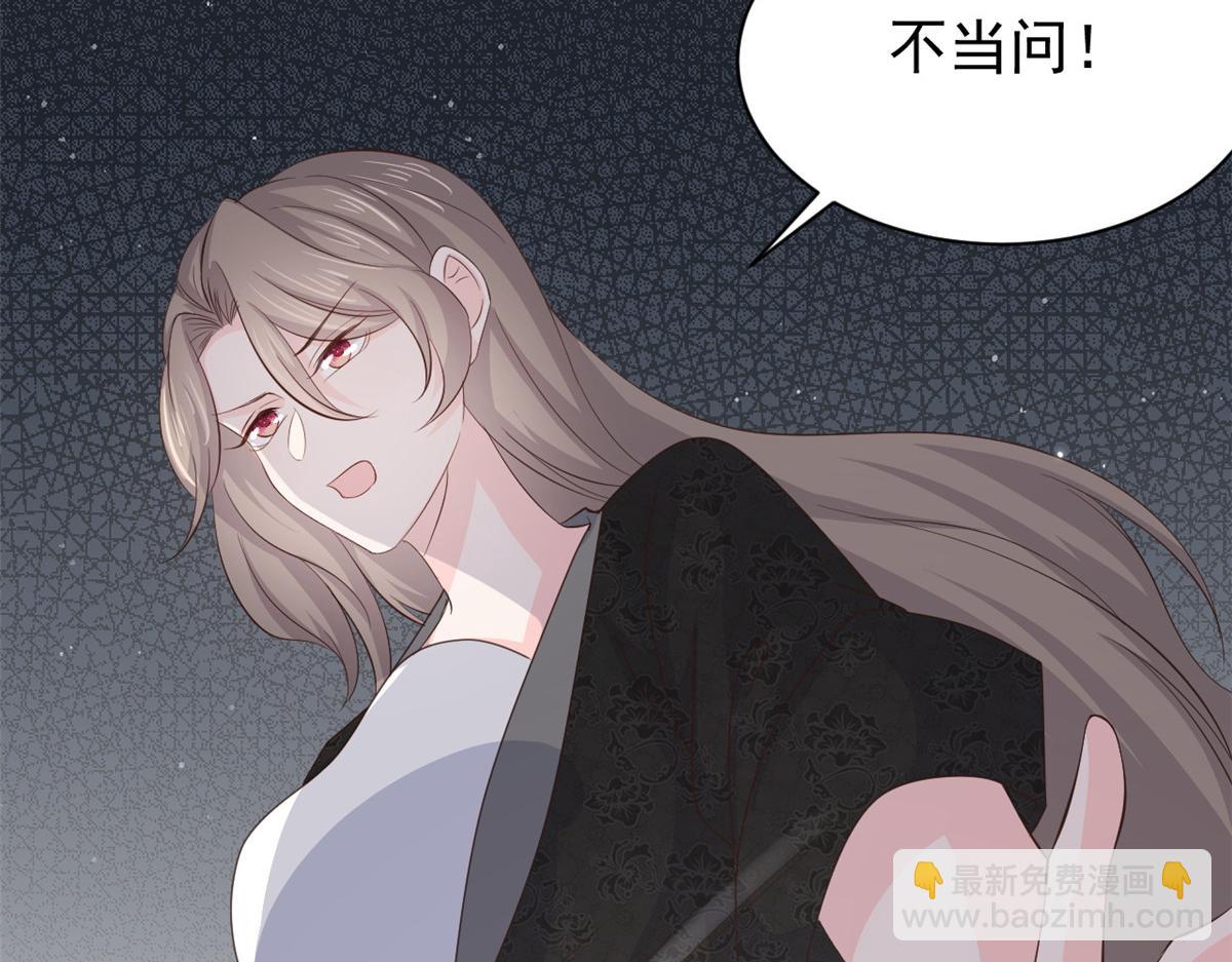第177话 好像回到上辈子15