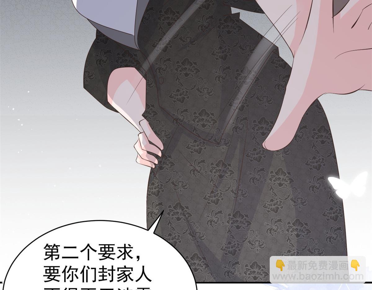 第177话 好像回到上辈子16