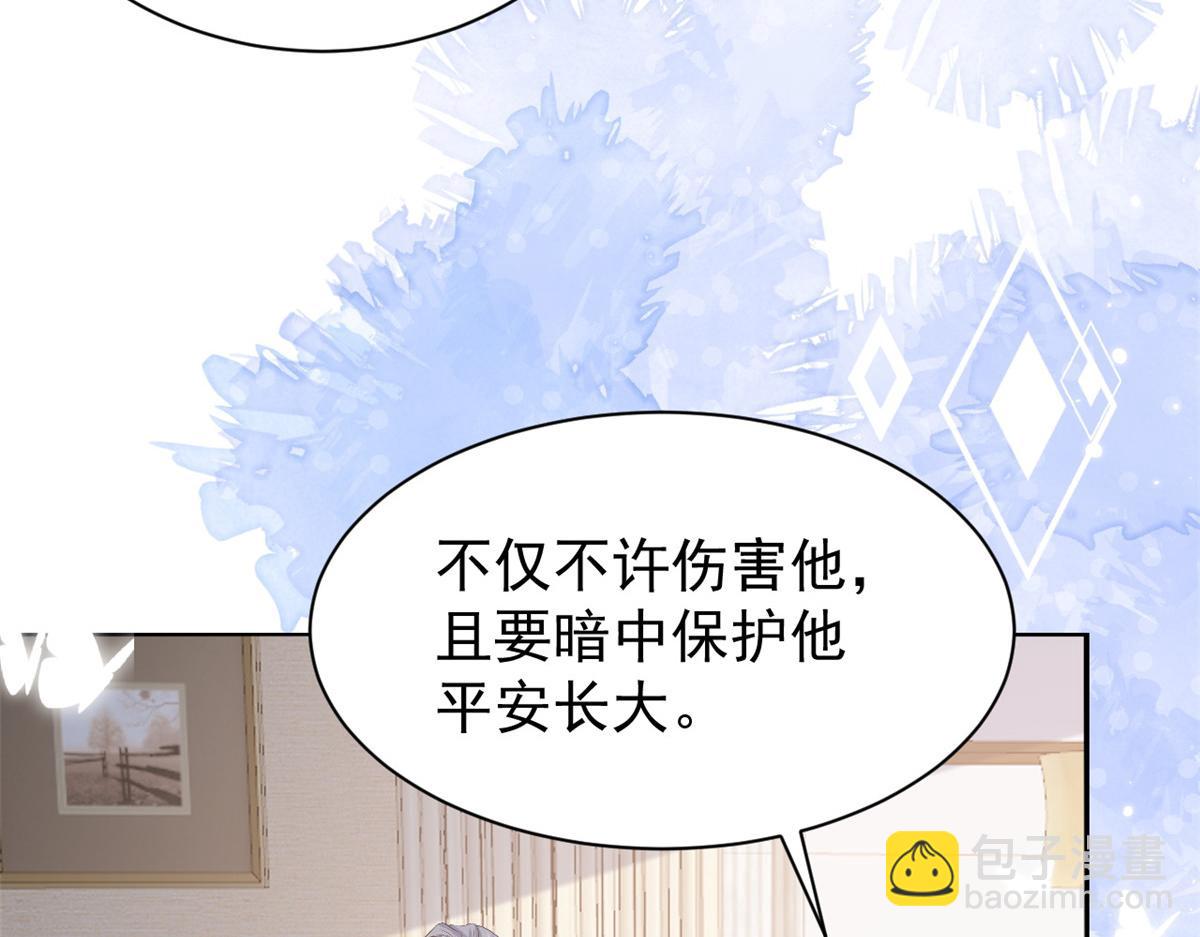第177话 好像回到上辈子18
