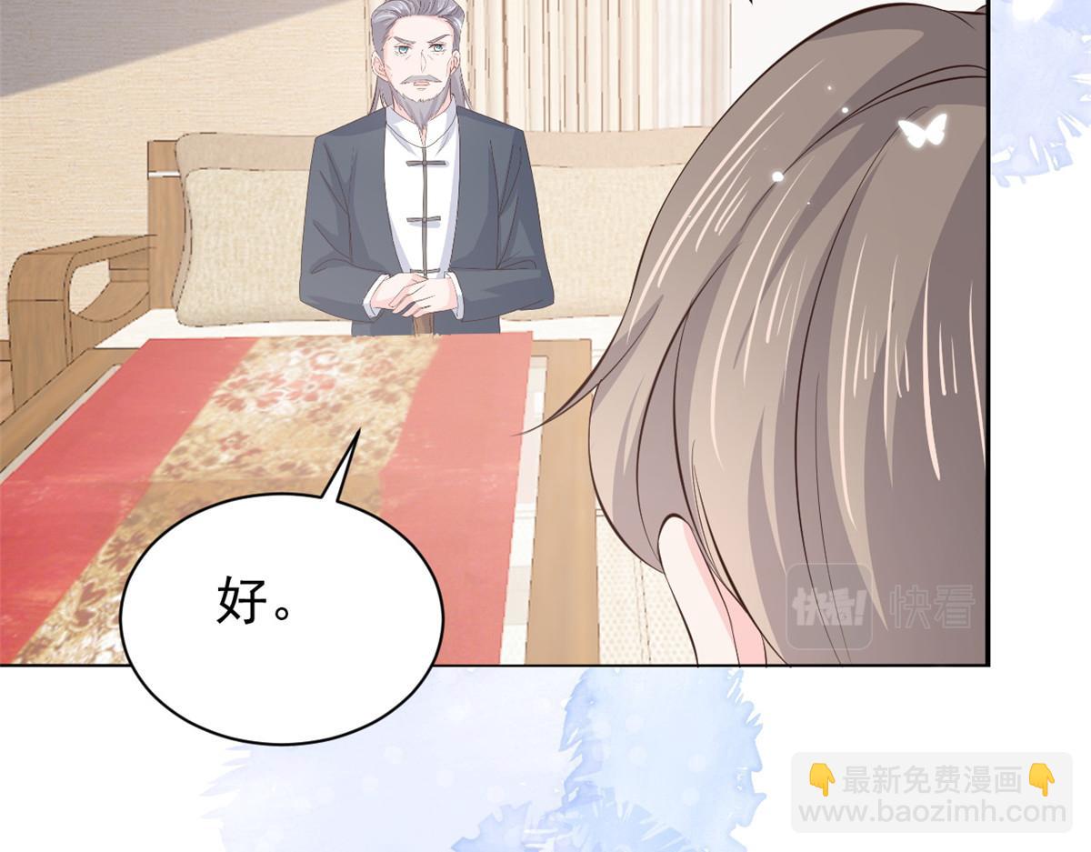第177话 好像回到上辈子19