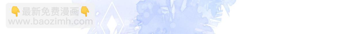 第177话 好像回到上辈子20