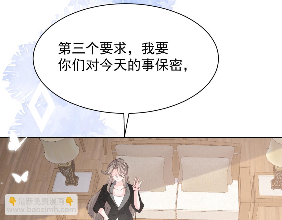 第177话 好像回到上辈子21
