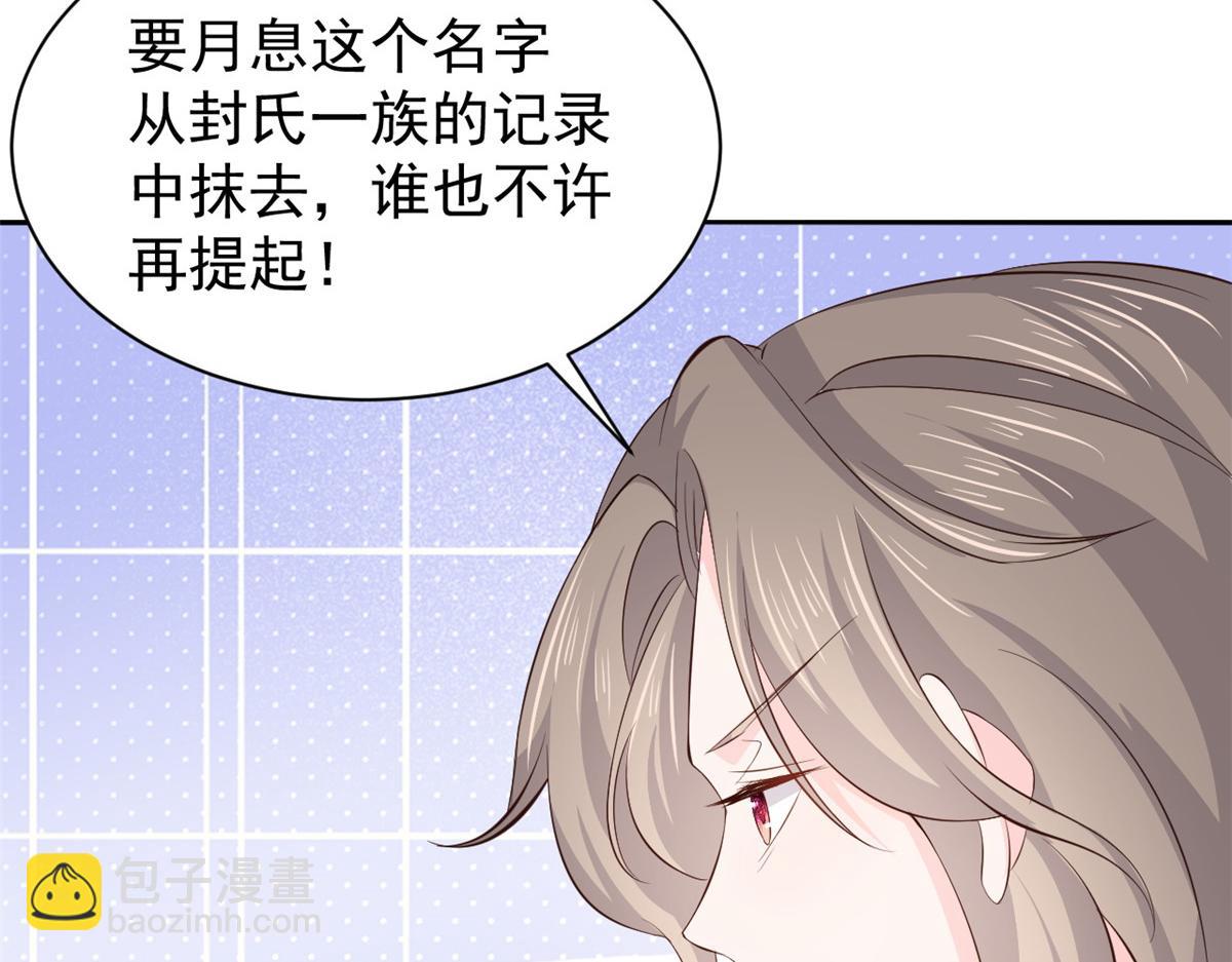 第177话 好像回到上辈子25