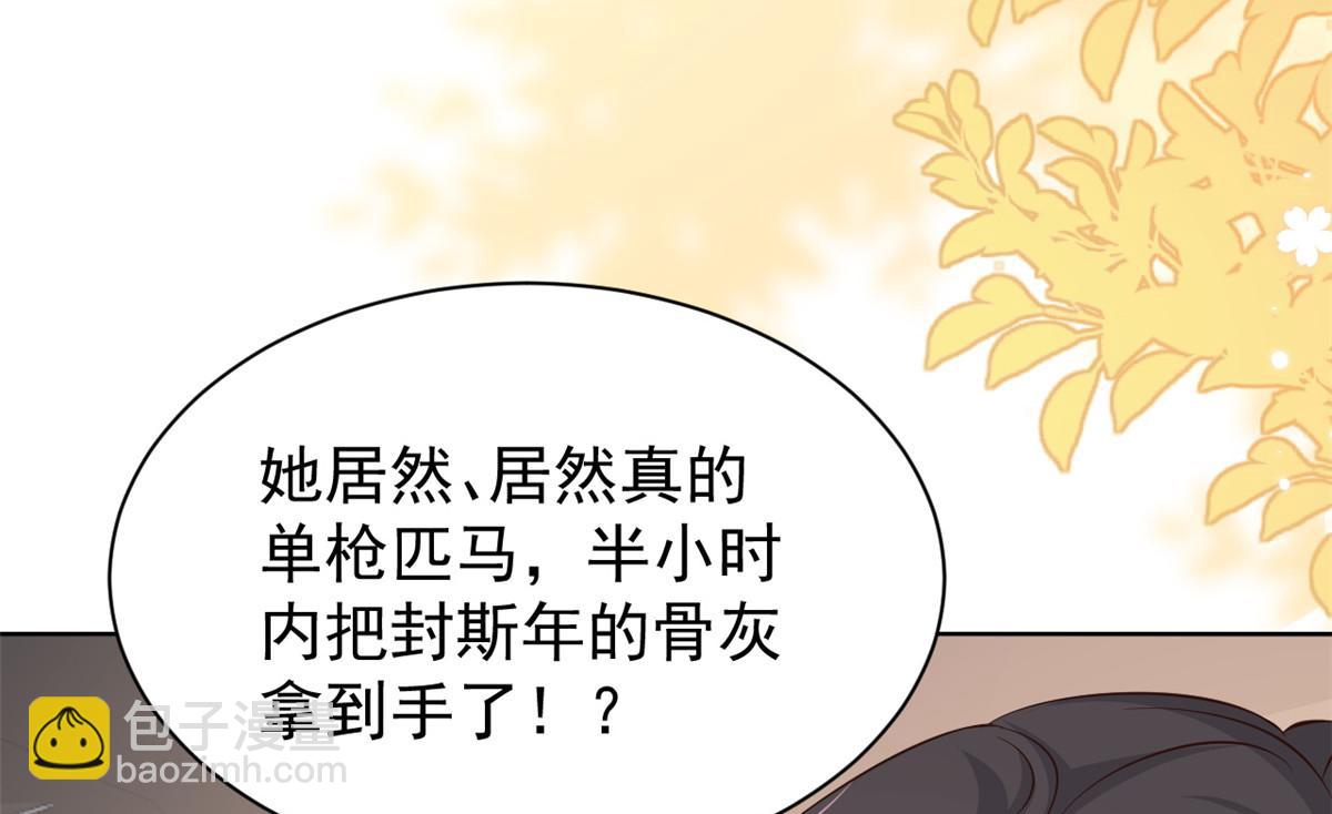 第177话 好像回到上辈子28