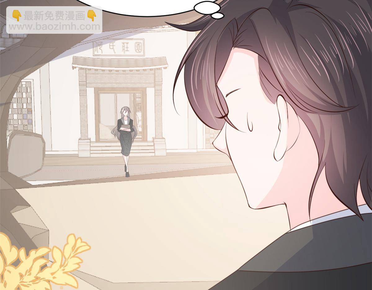 第177话 好像回到上辈子29
