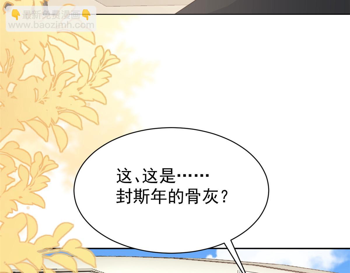 第177话 好像回到上辈子30
