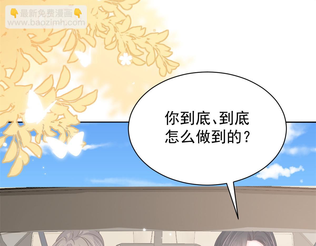 第177话 好像回到上辈子38